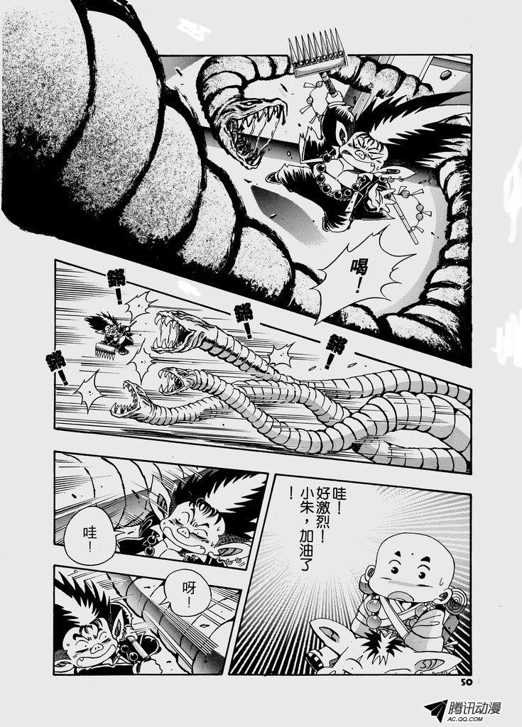 第27话
