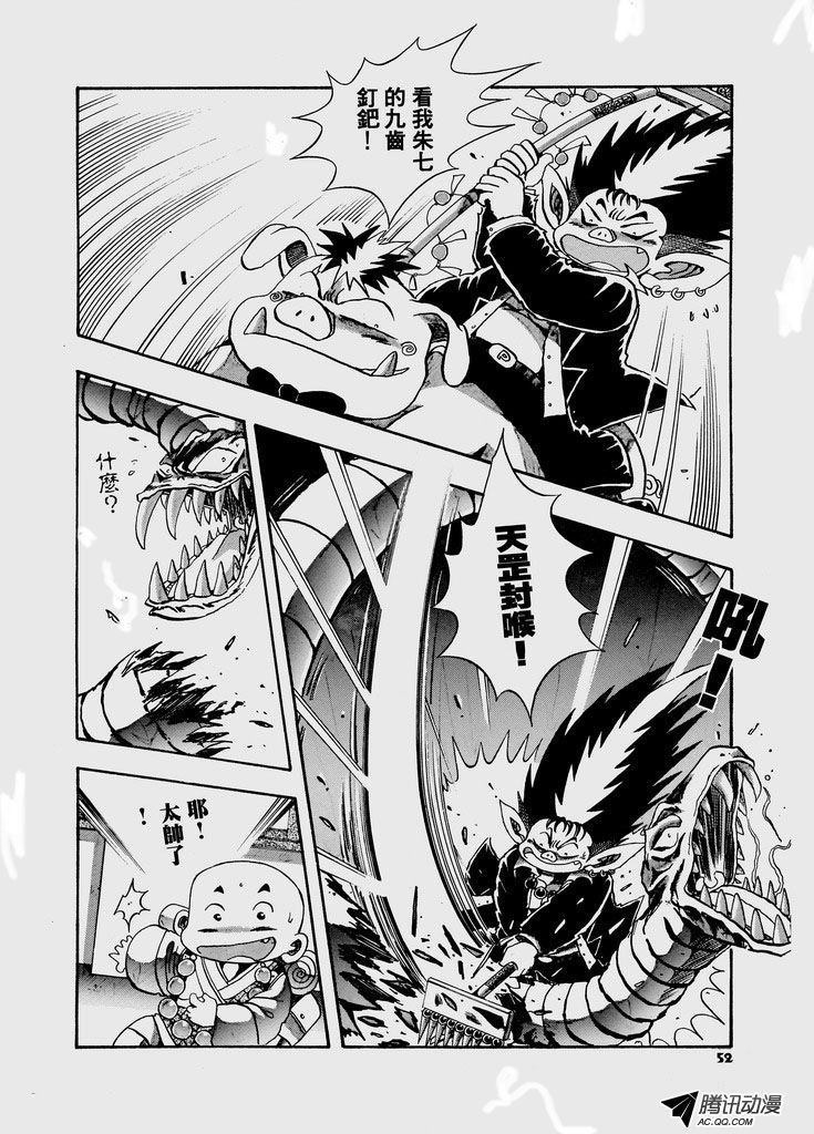 第27话