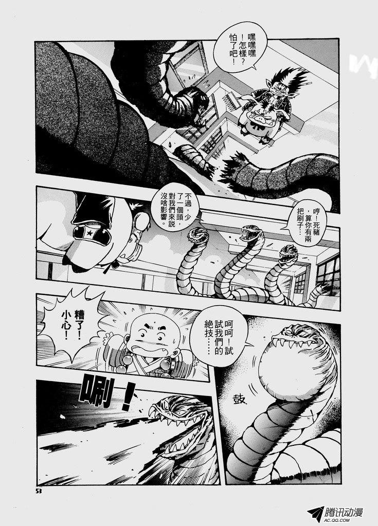 第27话