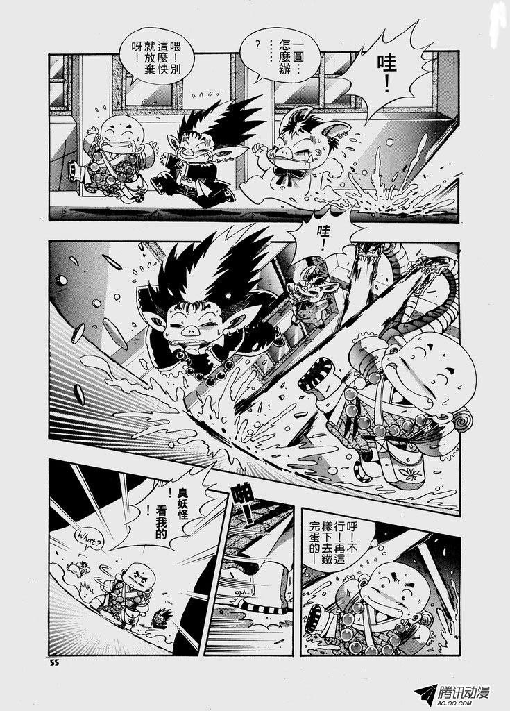 第27话