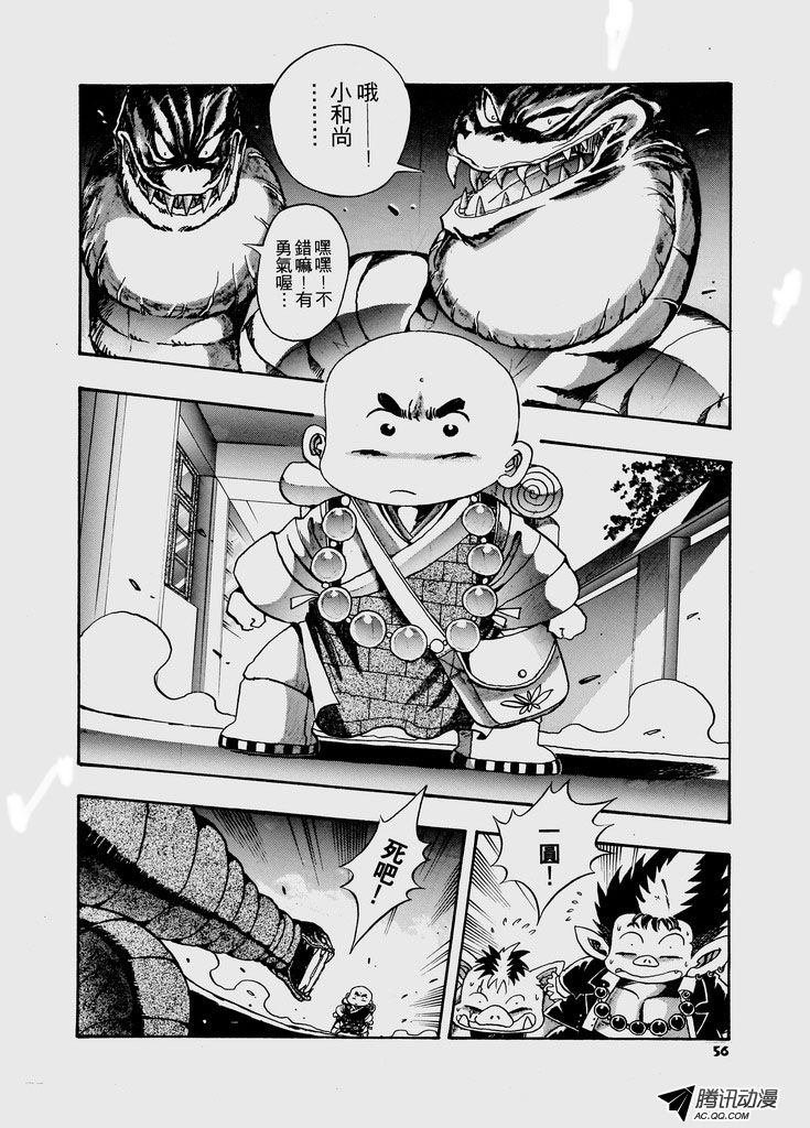 第27话