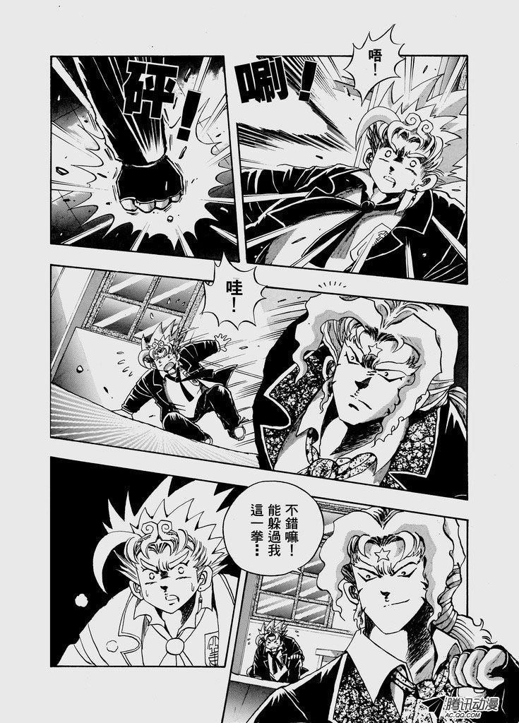 第27话