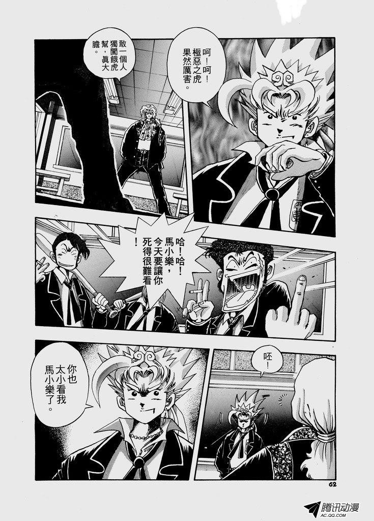 第28话