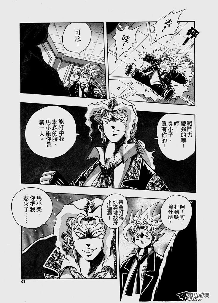 第28话