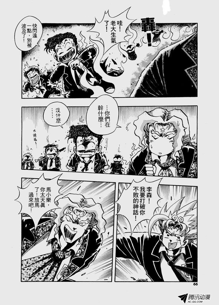 第28话