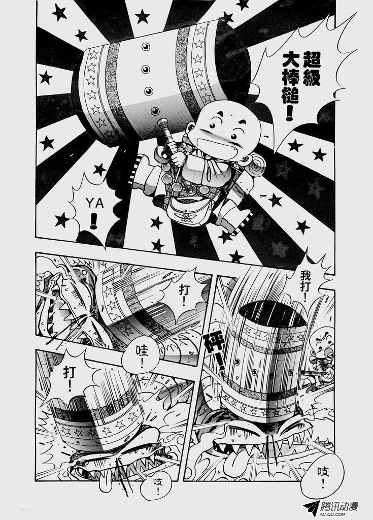 第28话