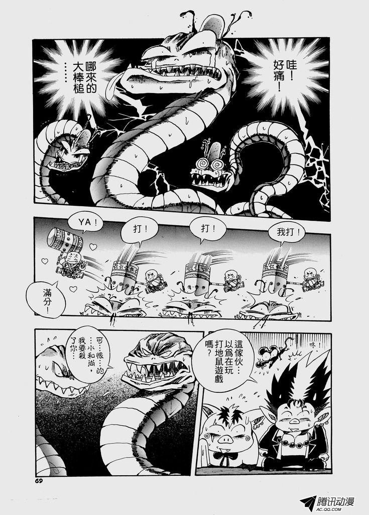 第28话
