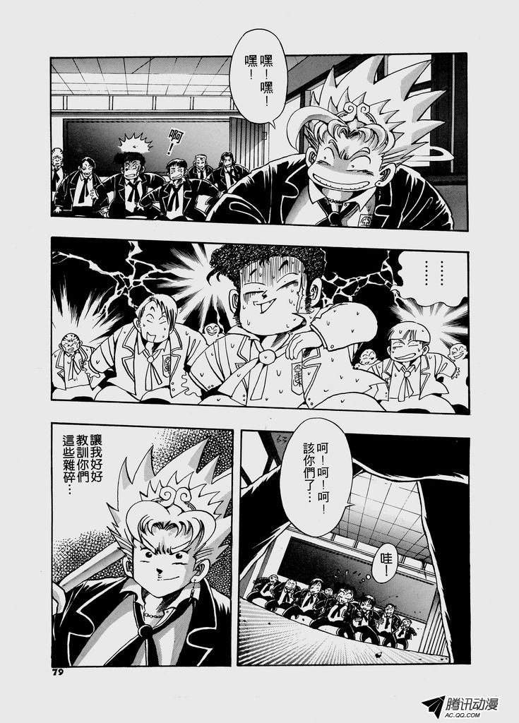 第29话