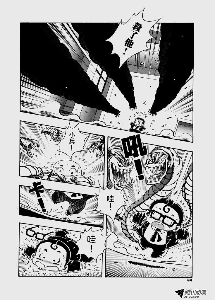 第29话