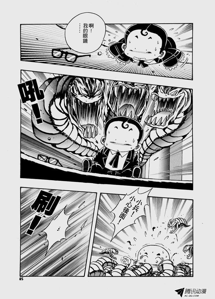 第29话