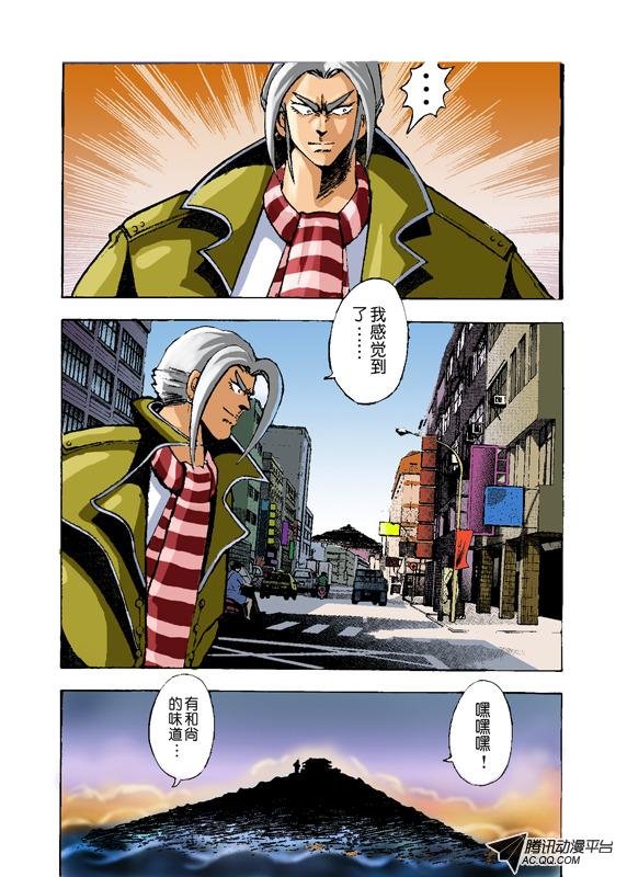 第3话