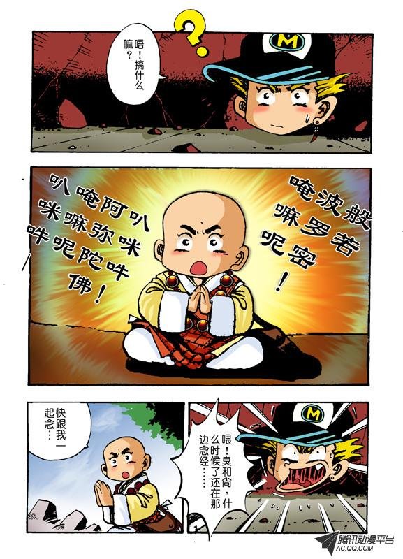 第3话