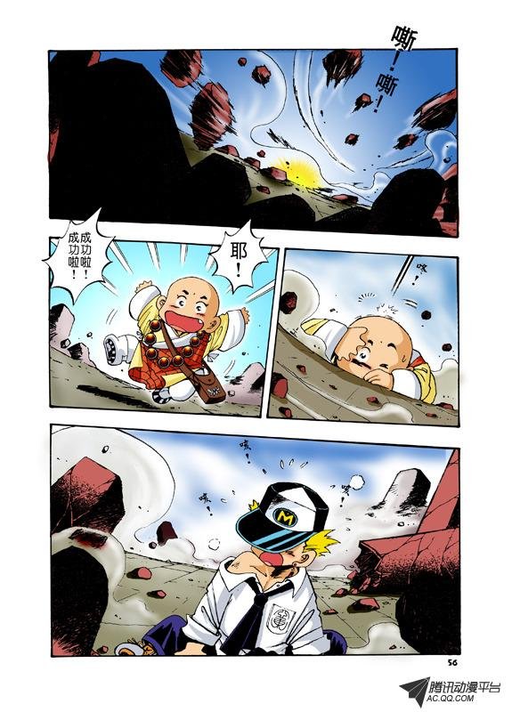第3话