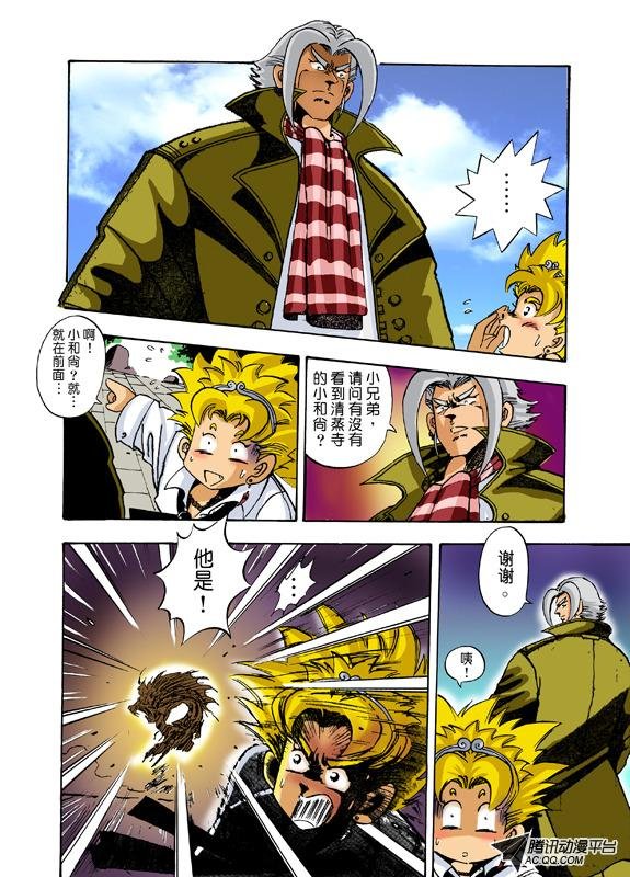 第3话