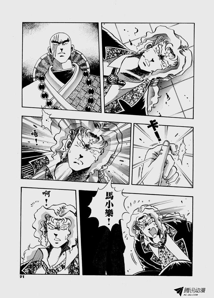 第30话