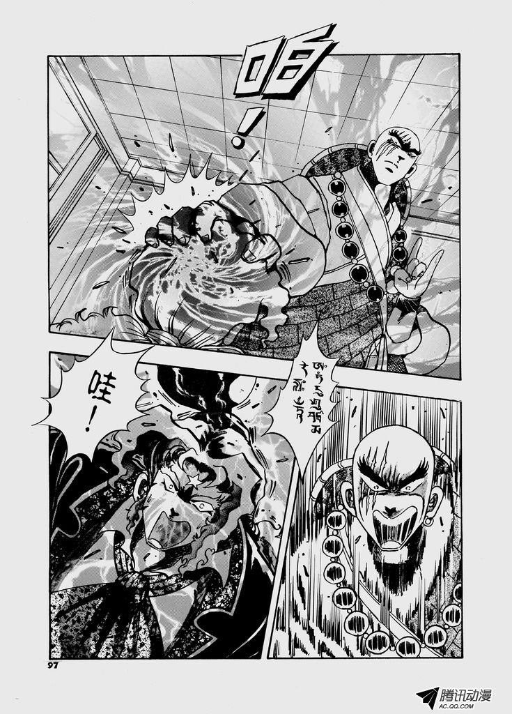 第30话