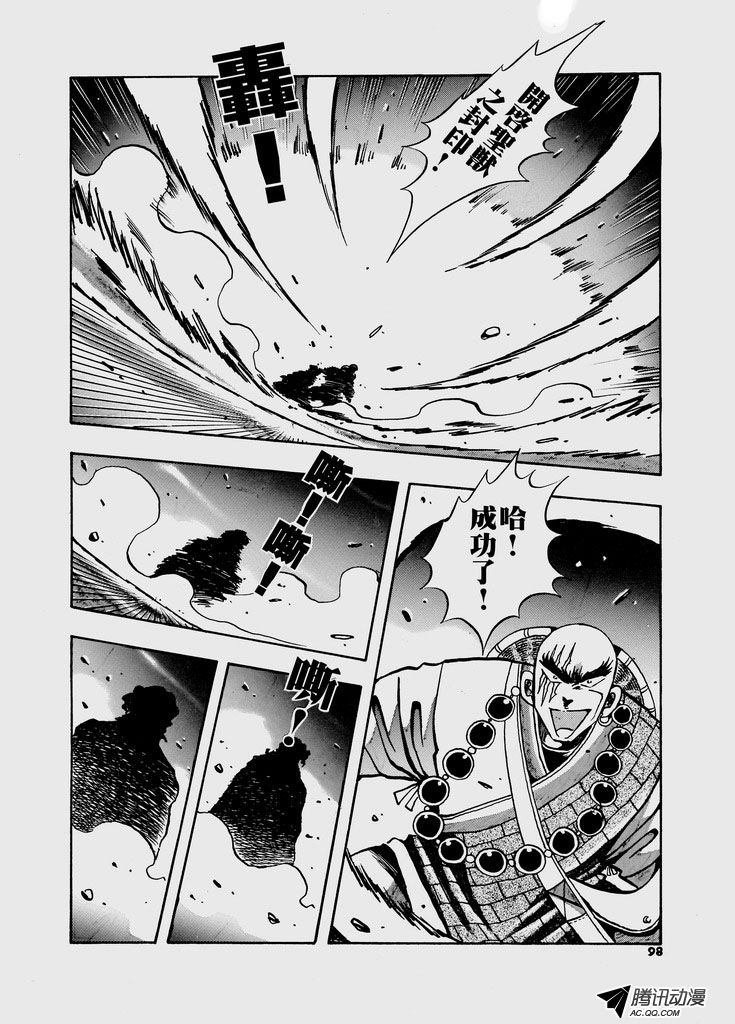 第30话