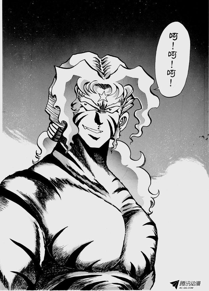 第30话