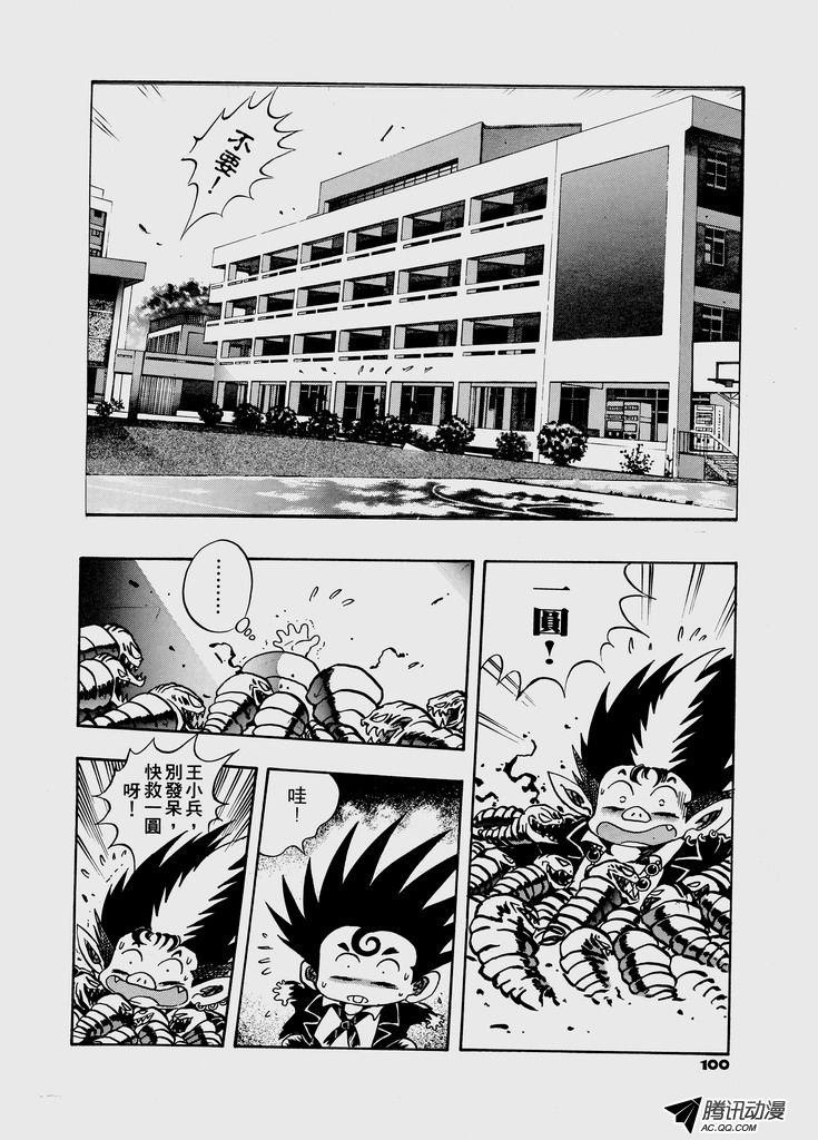 第30话