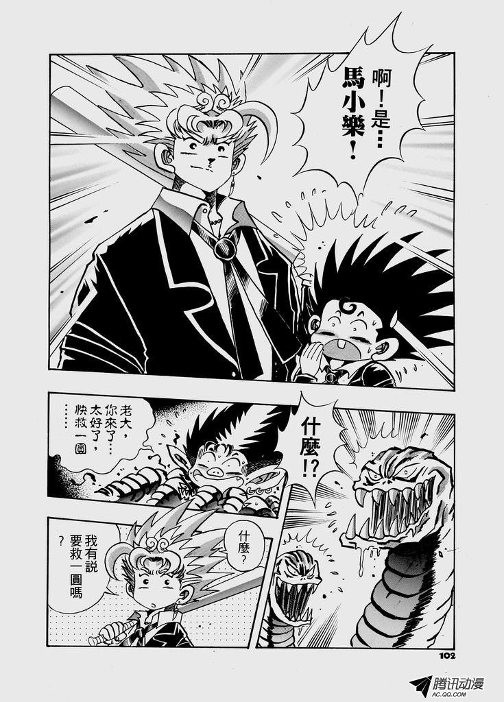 第30话