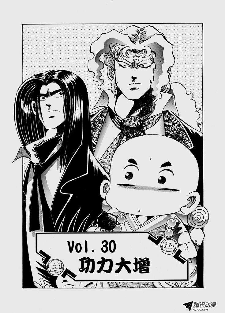 第31话