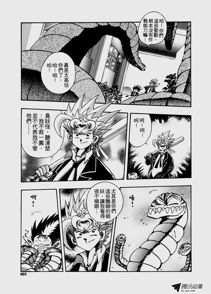 第31话