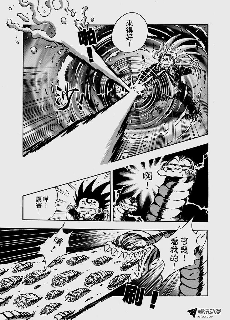 第31话