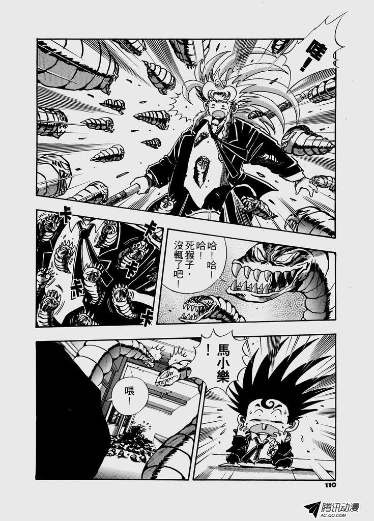 第31话
