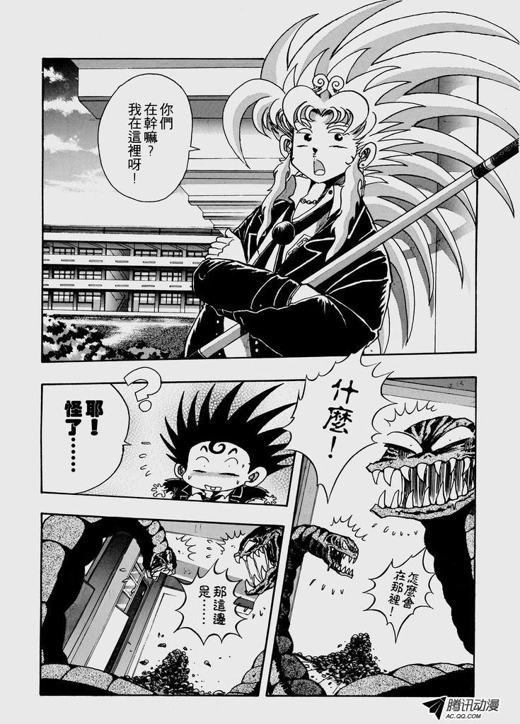 第31话