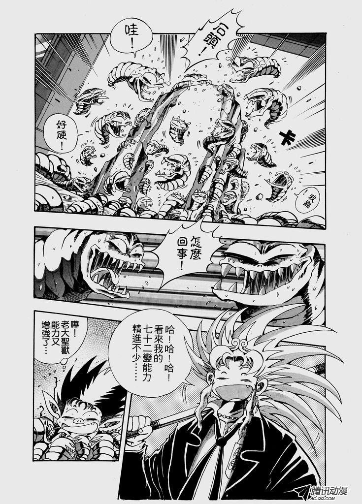 第31话