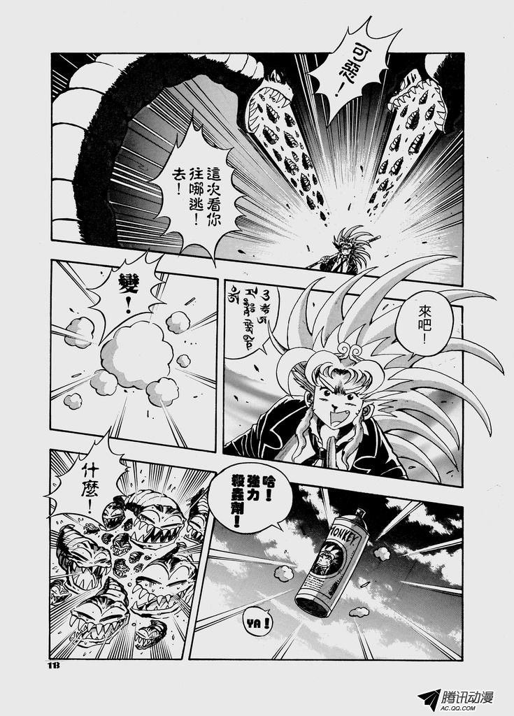 第31话