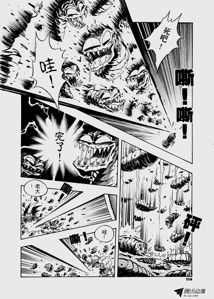 第31话