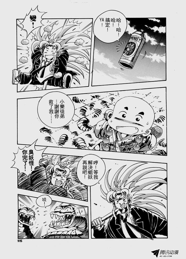 第31话