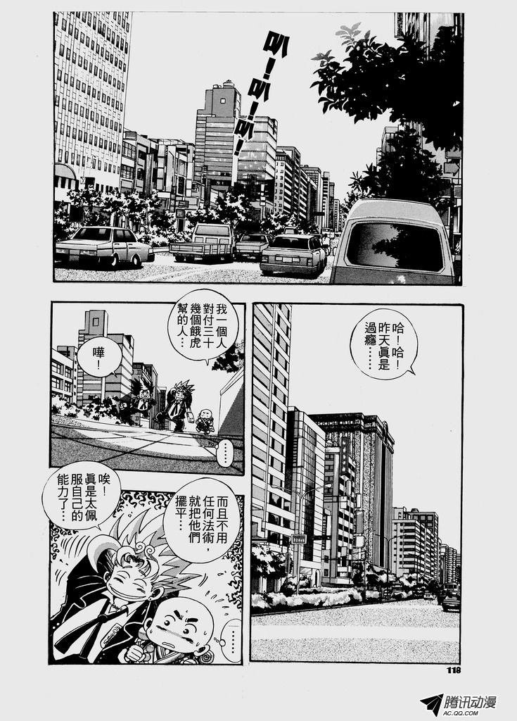 第32话