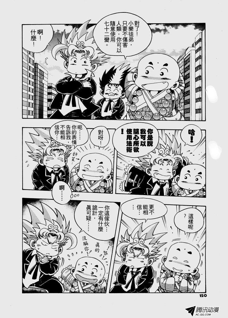 第32话