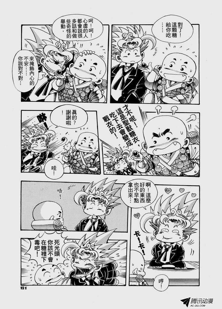 第32话