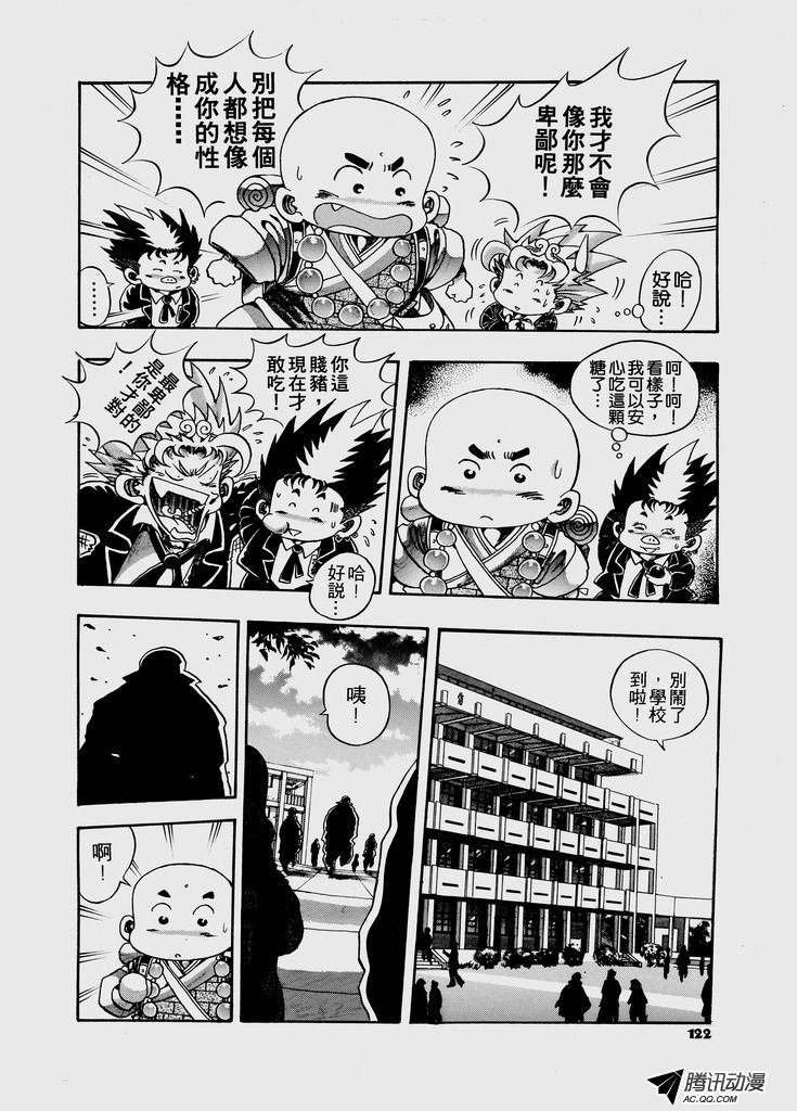 第32话