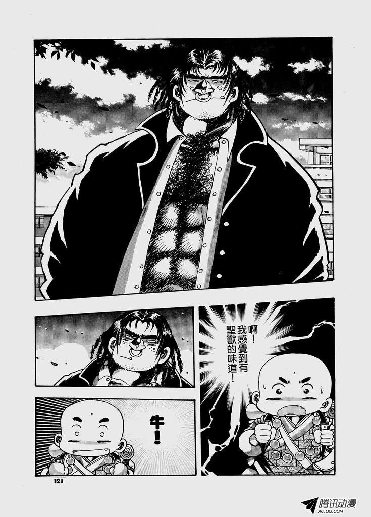 第32话