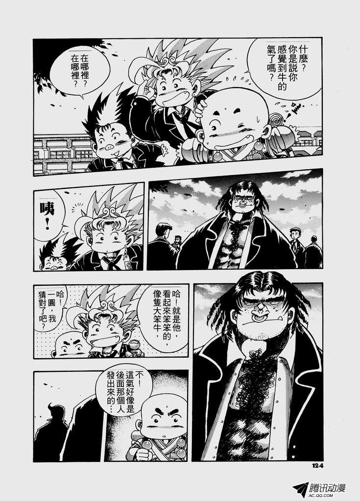 第32话