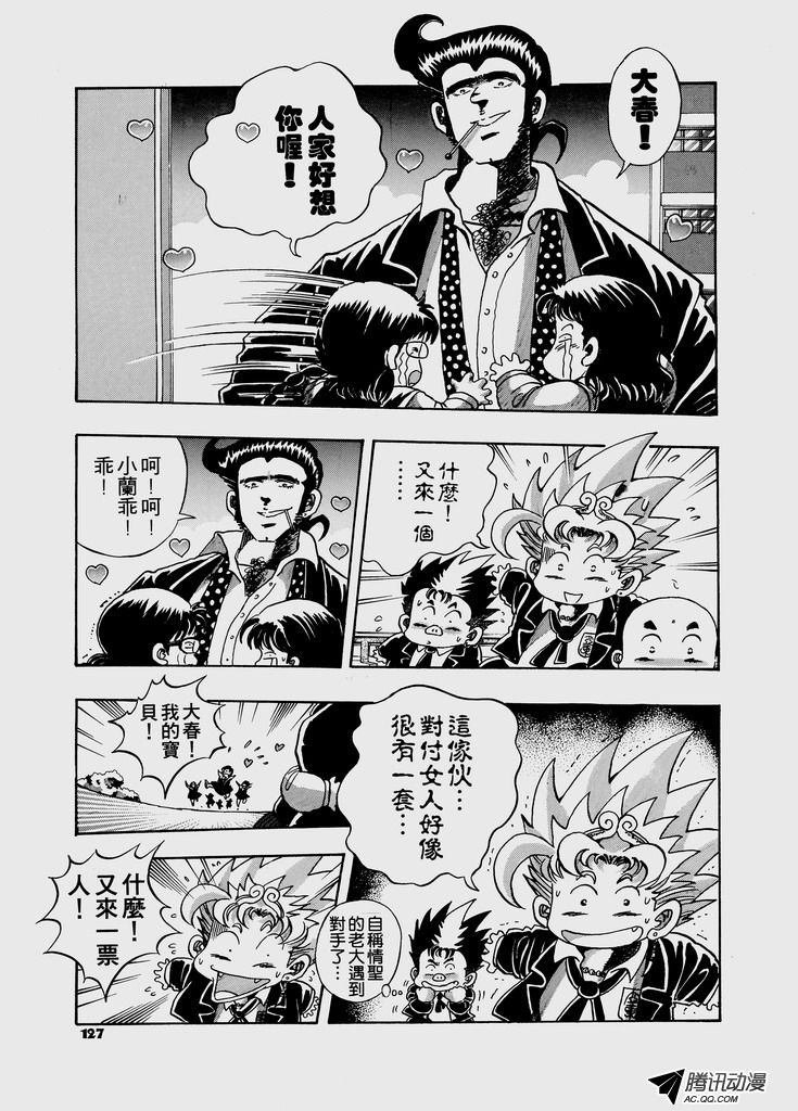第32话