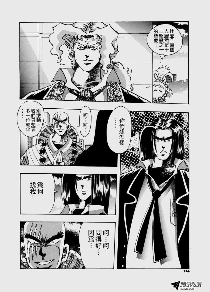 第33话