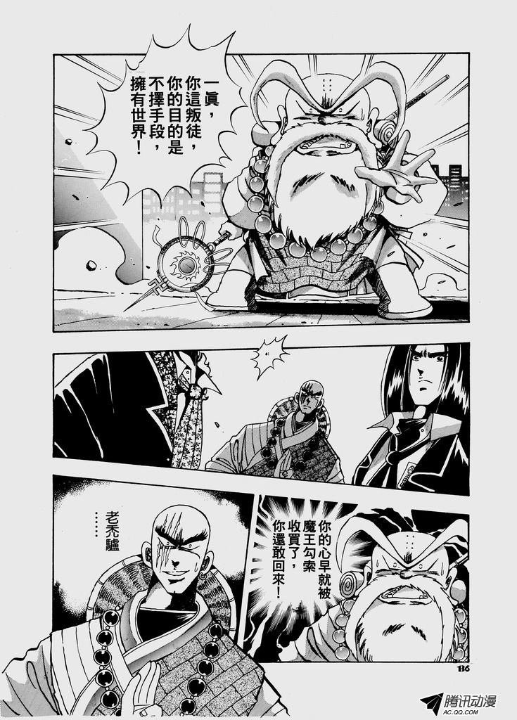 第33话