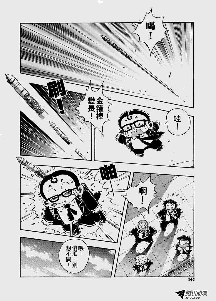 第34话