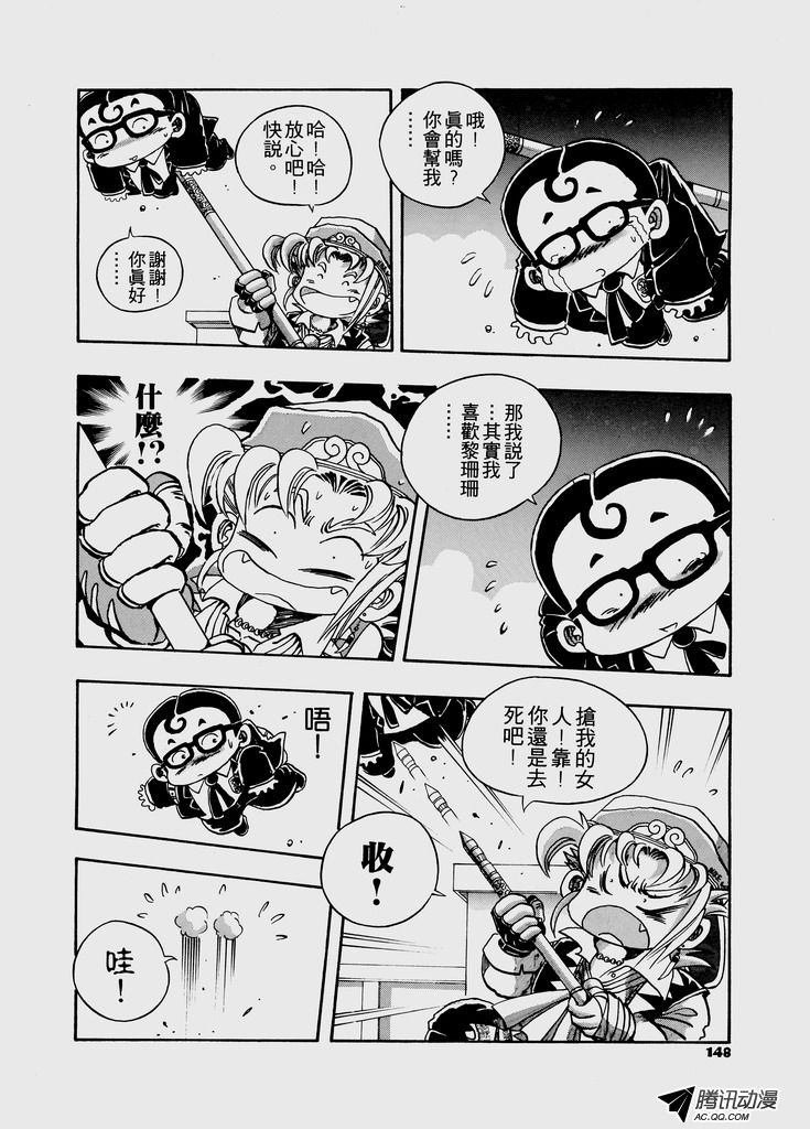 第34话