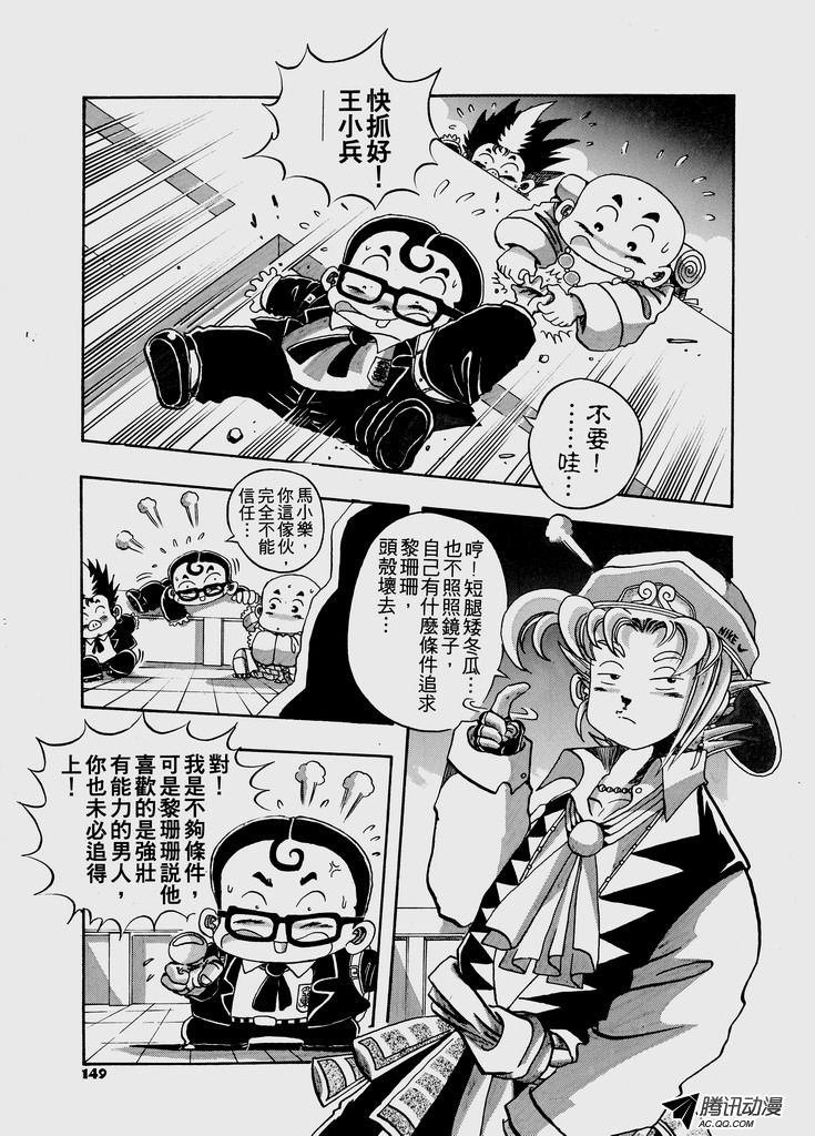 第34话