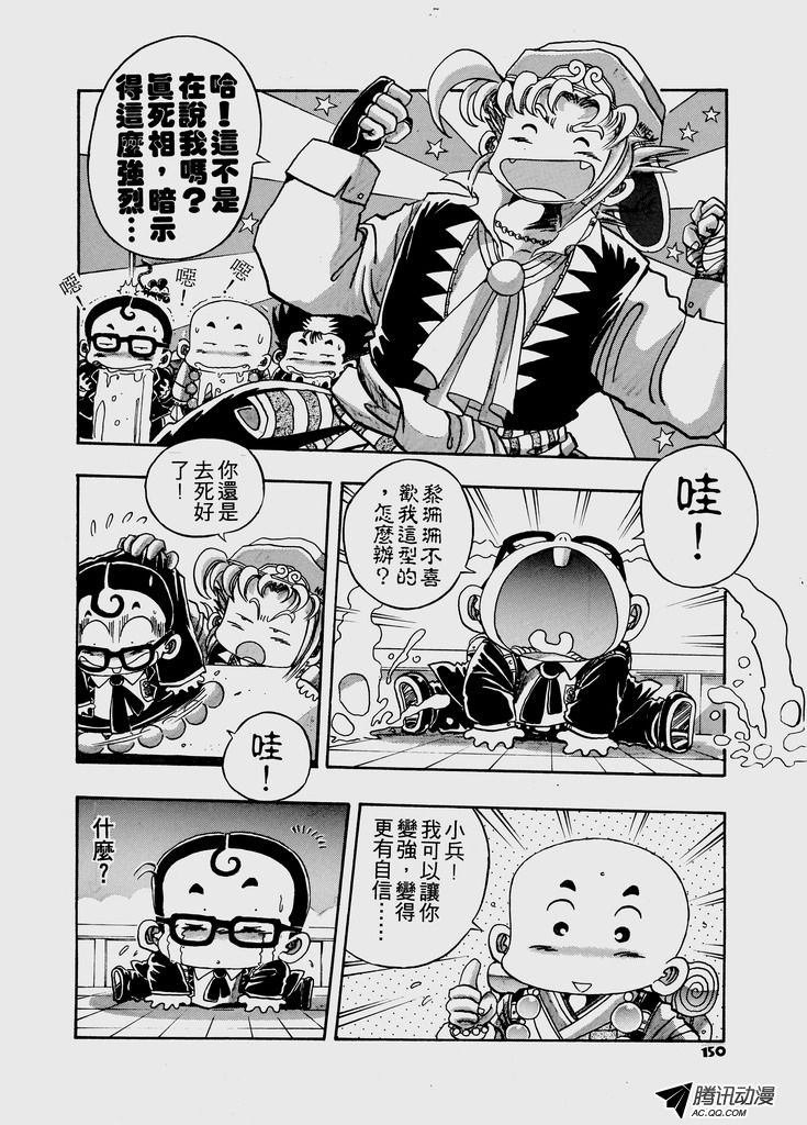第34话