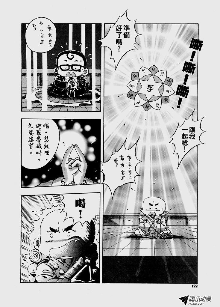 第34话