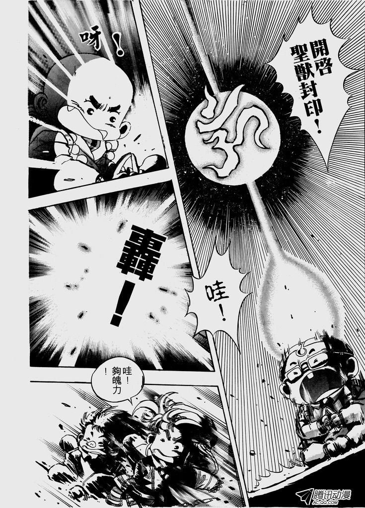 第34话