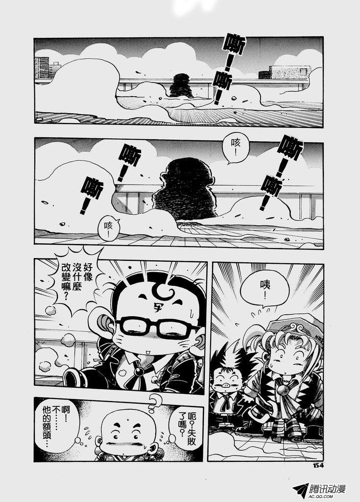 第34话