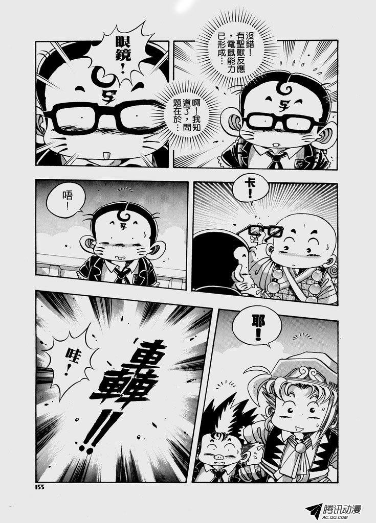 第34话